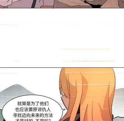 重建魔王城 重建魔王城 | 第11章 第49页