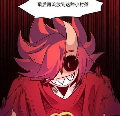 重建魔王城 重建魔王城 | 第11章 第58页