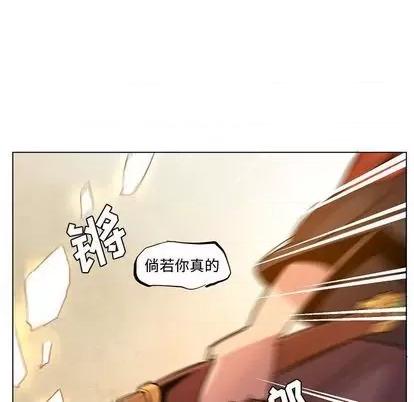 重建魔王城 重建魔王城 | 第11章 第61页