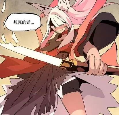 重建魔王城 重建魔王城 | 第11章 第63页