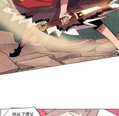 重建魔王城 重建魔王城 | 第11章 第73页