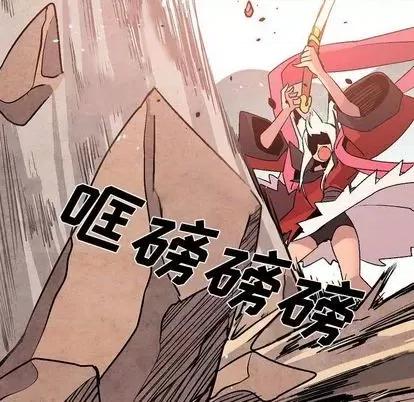 重建魔王城 重建魔王城 | 第11章 第79页