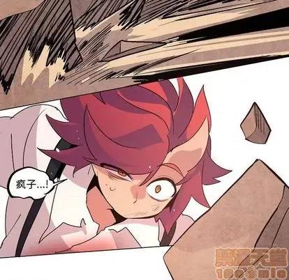 重建魔王城 重建魔王城 | 第11章 第80页