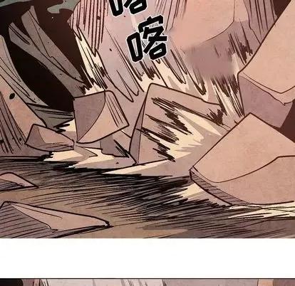 重建魔王城 重建魔王城 | 第11章 第83页