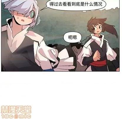 重建魔王城 重建魔王城 | 第12章 第5页