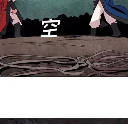 重建魔王城 重建魔王城 | 第12章 第8页
