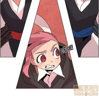 重建魔王城 重建魔王城 | 第12章 第20页