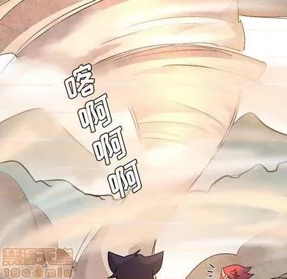重建魔王城 重建魔王城 | 第12章 第25页