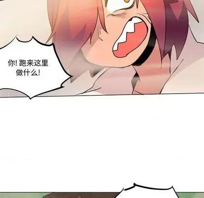 重建魔王城 重建魔王城 | 第12章 第27页