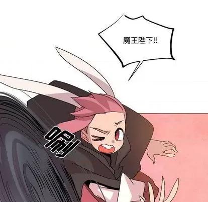 重建魔王城 重建魔王城 | 第12章 第29页