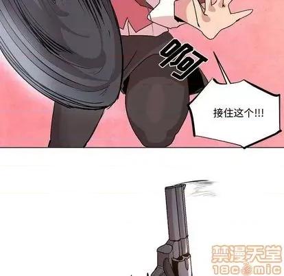 重建魔王城 重建魔王城 | 第12章 第30页