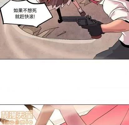 重建魔王城 重建魔王城 | 第12章 第35页