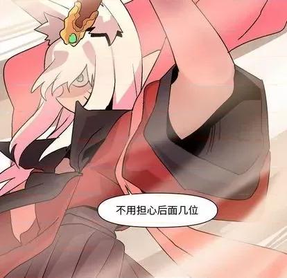 重建魔王城 重建魔王城 | 第12章 第36页