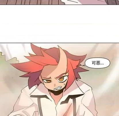 重建魔王城 重建魔王城 | 第12章 第41页