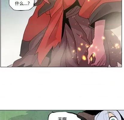 重建魔王城 重建魔王城 | 第12章 第56页