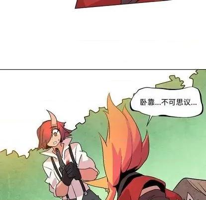 重建魔王城 重建魔王城 | 第12章 第62页