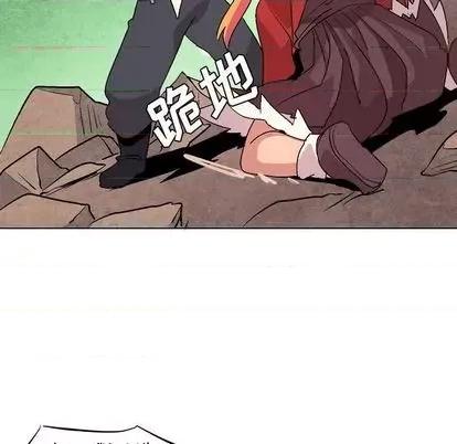 重建魔王城 重建魔王城 | 第12章 第63页