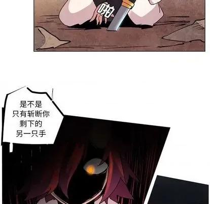 重建魔王城 重建魔王城 | 第12章 第89页