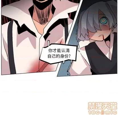 重建魔王城 重建魔王城 | 第12章 第90页