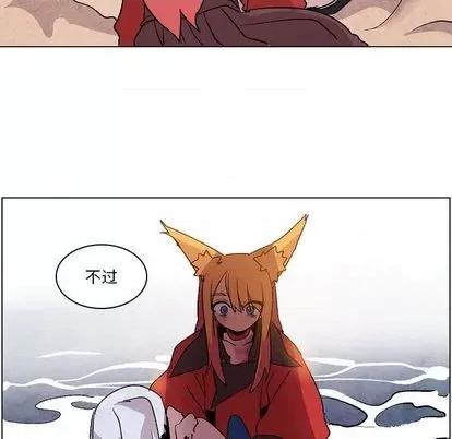 重建魔王城 重建魔王城 | 第12章 第96页
