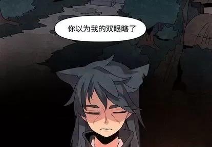 重建魔王城 重建魔王城 | 第13章 第3页