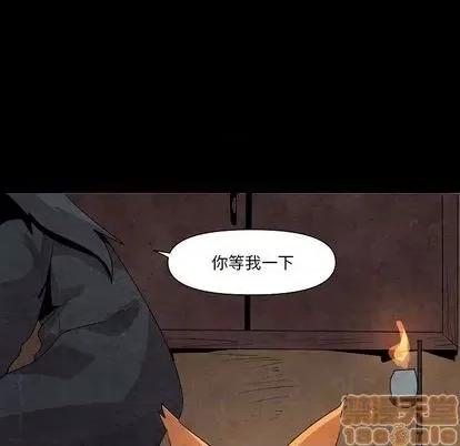 重建魔王城 重建魔王城 | 第13章 第10页