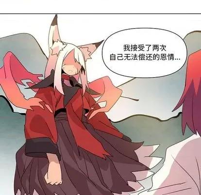 重建魔王城 重建魔王城 | 第13章 第61页
