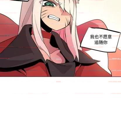 重建魔王城 重建魔王城 | 第13章 第63页