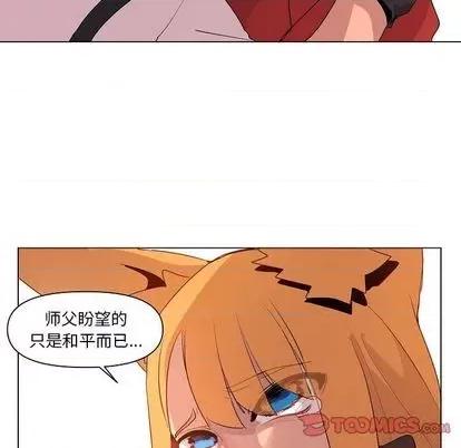 重建魔王城 重建魔王城 | 第13章 第82页