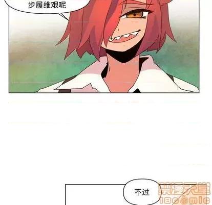 重建魔王城 重建魔王城 | 第13章 第105页