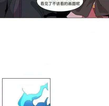 重建魔王城 重建魔王城 | 第13章 第111页