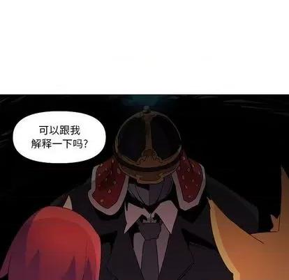 重建魔王城 重建魔王城 | 第13章 第113页