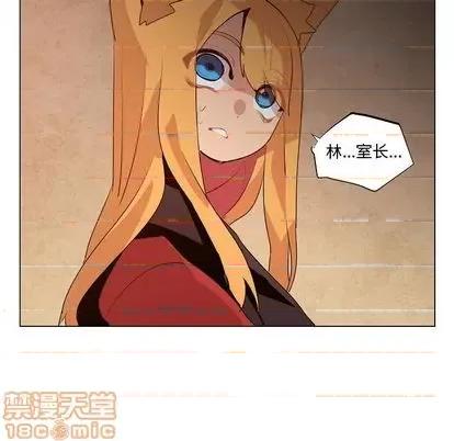 重建魔王城 重建魔王城 | 第13章 第115页