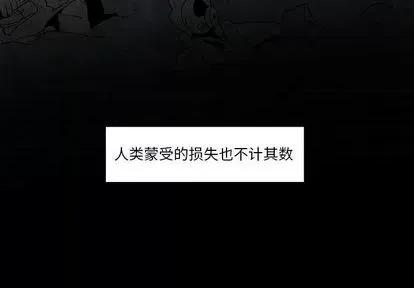 重建魔王城 重建魔王城 | 第14章 第4页