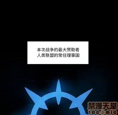重建魔王城 重建魔王城 | 第14章 第5页