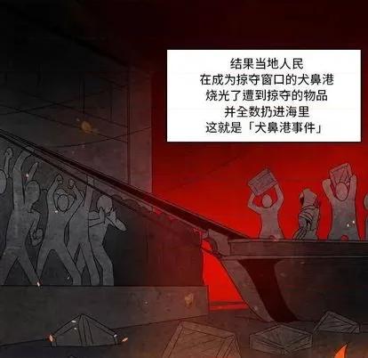 重建魔王城 重建魔王城 | 第14章 第8页