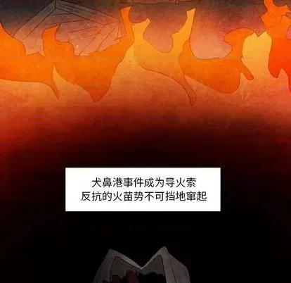 重建魔王城 重建魔王城 | 第14章 第9页