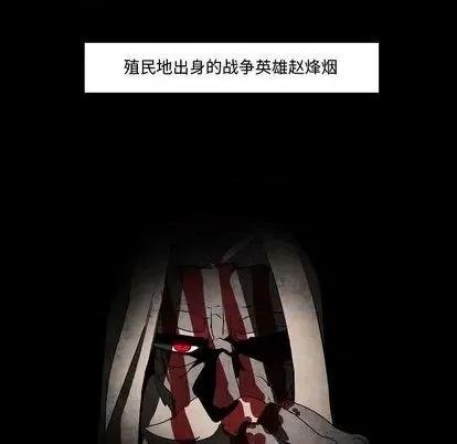 重建魔王城 重建魔王城 | 第14章 第11页