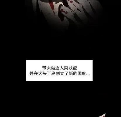 重建魔王城 重建魔王城 | 第14章 第12页