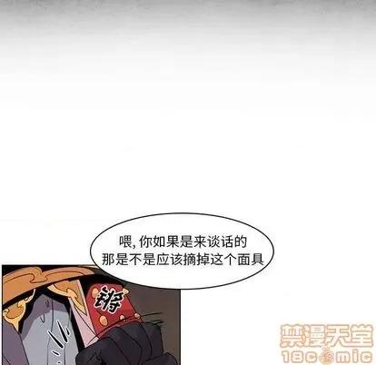 重建魔王城 重建魔王城 | 第14章 第15页