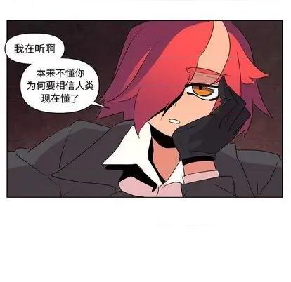 重建魔王城 重建魔王城 | 第14章 第19页