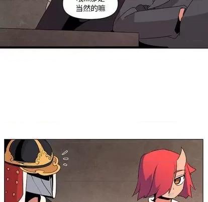 重建魔王城 重建魔王城 | 第14章 第24页
