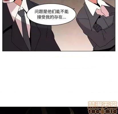 重建魔王城 重建魔王城 | 第14章 第25页