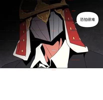 重建魔王城 重建魔王城 | 第14章 第26页