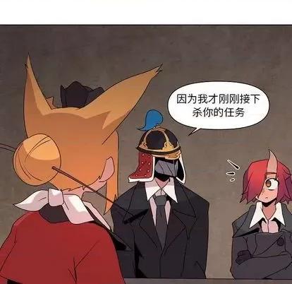 重建魔王城 重建魔王城 | 第14章 第27页