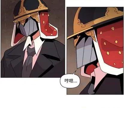 重建魔王城 重建魔王城 | 第14章 第34页