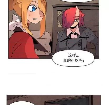 重建魔王城 重建魔王城 | 第14章 第37页
