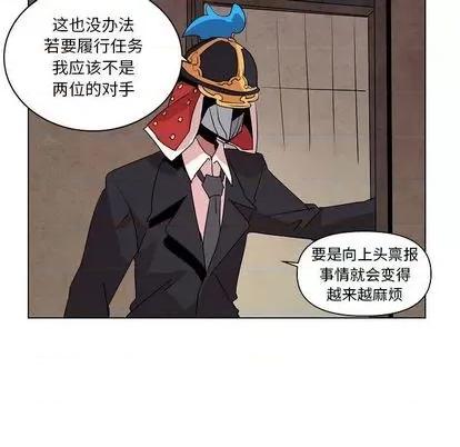 重建魔王城 重建魔王城 | 第14章 第38页