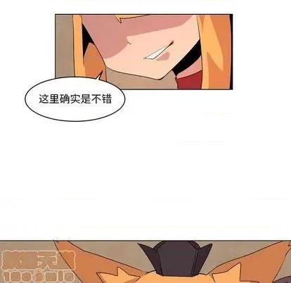 重建魔王城 重建魔王城 | 第14章 第45页