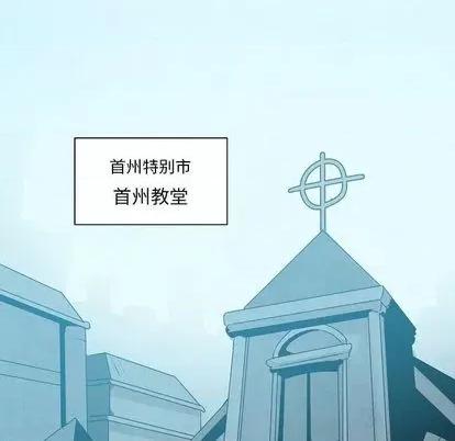 重建魔王城 重建魔王城 | 第14章 第48页
